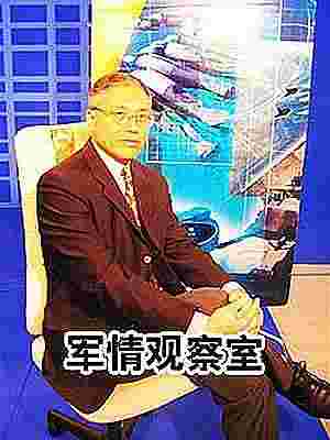 軍情觀察室2016，回顧與展望,，軍情觀察室2016回顧與未來展望