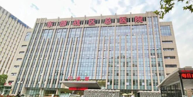 東部戰(zhàn)區(qū)總醫(yī)院官網(wǎng)SEO文章,，東部戰(zhàn)區(qū)總醫(yī)院官網(wǎng)SEO優(yōu)化文章揭秘,，健康服務(wù)的領(lǐng)先力量