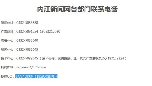 中國(guó)新聞網(wǎng)投稿方式詳解，步驟,、要點(diǎn)與注意事項(xiàng),，中國(guó)新聞網(wǎng)投稿攻略，步驟,、要點(diǎn)與注意事項(xiàng)詳解