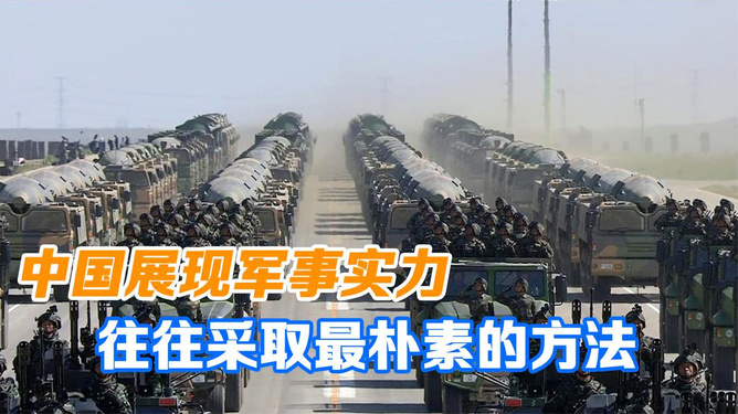 我國軍事實力概況概覽，我國軍事實力概覽與概況分析