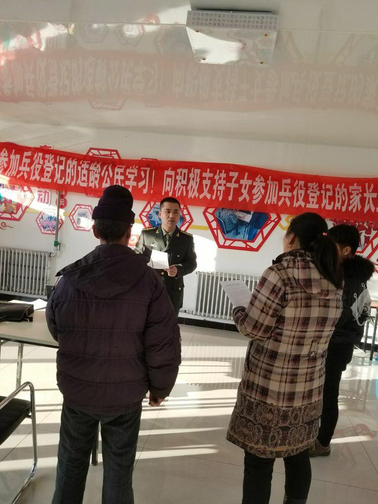 全國(guó)征兵報(bào)名網(wǎng)兵役登記,，了解流程與權(quán)益,，共同筑夢(mèng)國(guó)防，全國(guó)征兵報(bào)名網(wǎng)兵役登記,，流程,、權(quán)益與國(guó)防夢(mèng)的實(shí)現(xiàn)之路