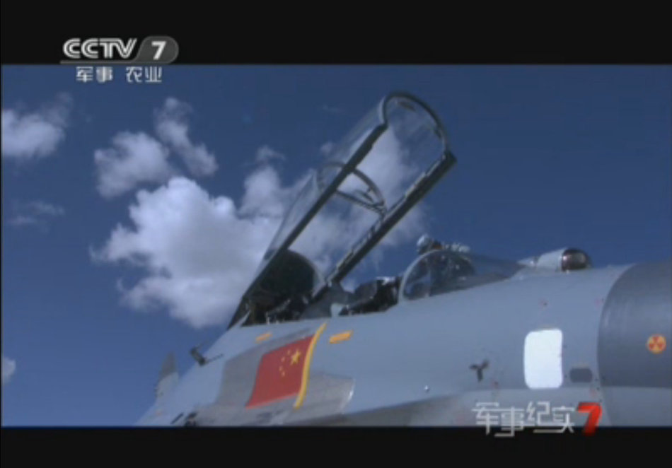 CCTV軍事紀(jì)實(shí)，深度解析與SEO優(yōu)化策略,，CCTV軍事紀(jì)實(shí)深度解析與SEO優(yōu)化策略探討