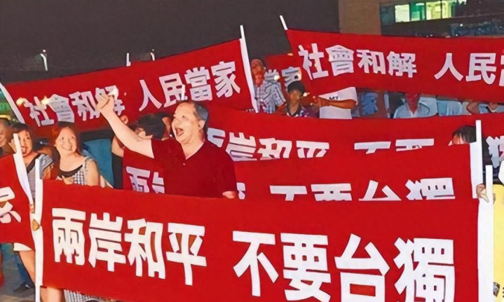 今天臺灣發(fā)生了什么大事？全面解讀最新動態(tài),，臺灣今日重大事件解析,，全面解讀最新動態(tài)