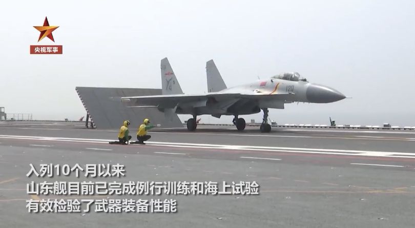 國(guó)產(chǎn)航母山東艦最新動(dòng)態(tài)，山東艦國(guó)產(chǎn)航母最新動(dòng)態(tài)揭秘