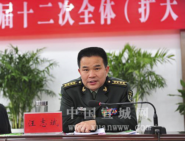 汪志斌,，一位引領時代的先鋒人物,，汪志斌，時代先鋒,，引領未來