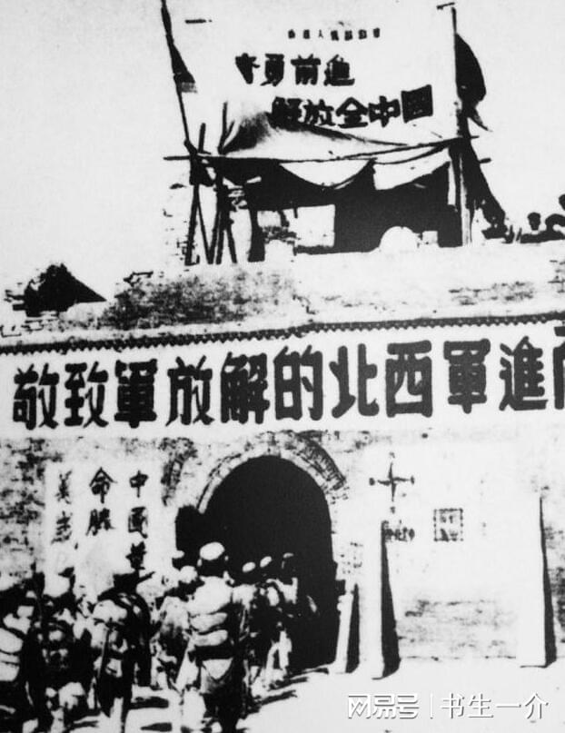 西路軍的簡介，西路軍簡介概述