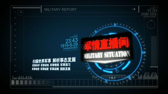 軍情觀察室2021在線播放,，最新軍事動態(tài)盡收眼底,，軍情觀察室2021在線播放，最新軍事動態(tài)全覽