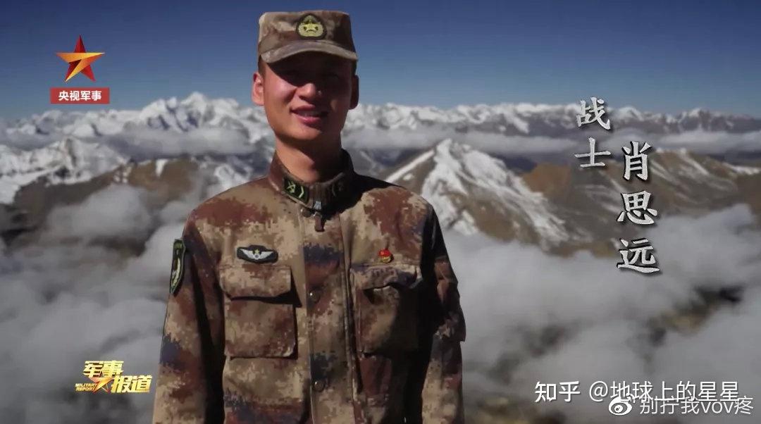 中印邊境沖突
