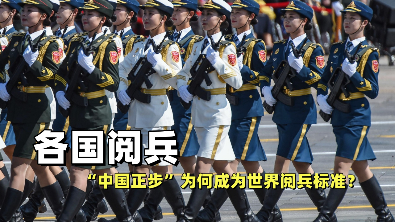 中國閱兵視頻2020完整版，回顧與展望，中國閱兵視頻回顧與展望,，2020完整版發(fā)布