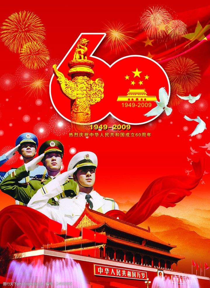重溫歷史盛況,，2008閱兵式高清完整版在線觀看，重溫輝煌瞬間,，2008閱兵式高清完整版在線觀看回顧