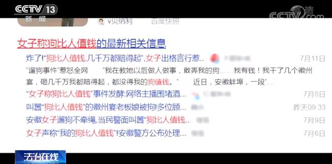 最近的社會熱點事件及其影響，深度解析與觀察,，社會熱點事件深度解析與觀察,，影響及反思