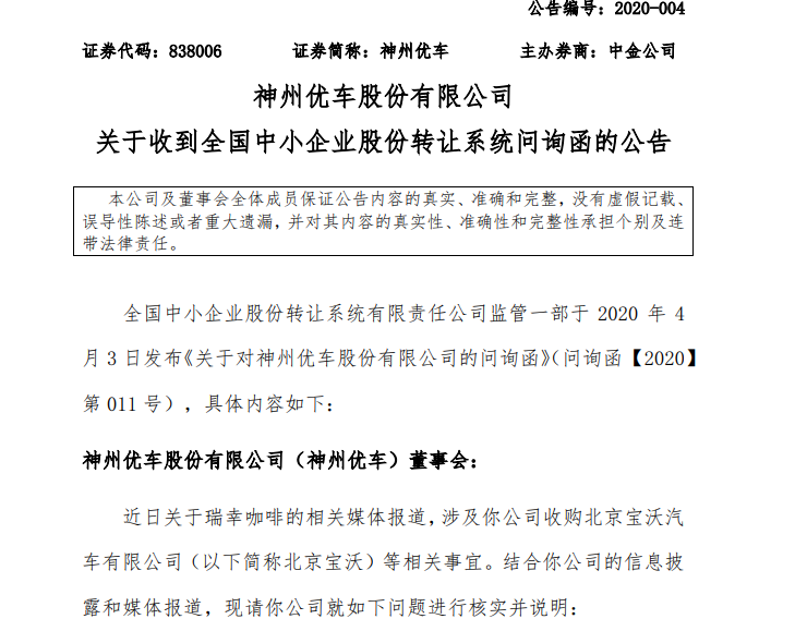 尹紅星南陸辭職原因深度解析，尹紅星南陸辭職原因深度探究