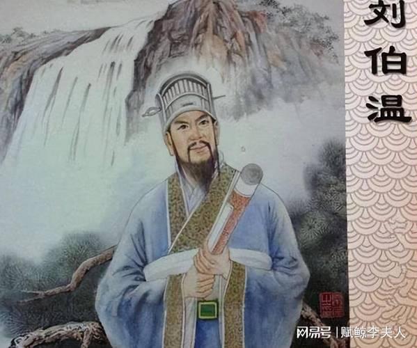 揭秘劉伯溫傳奇，探尋四肖選一與三中三的奧秘,，揭秘劉伯溫傳奇,，探尋四肖選一與三中三的奧秘探秘