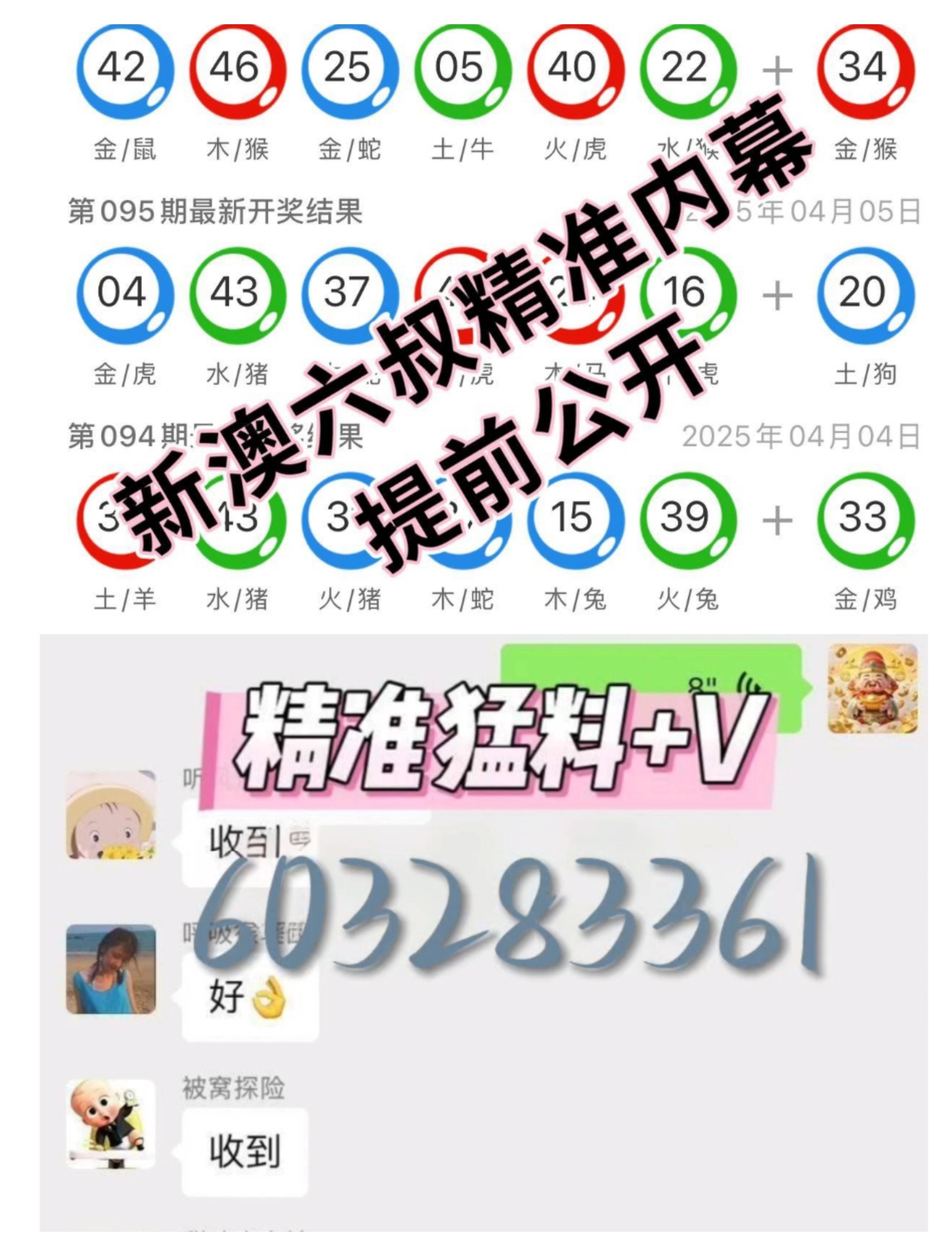新澳門開獎結(jié)果2025開獎記錄詳解,，澳門開獎結(jié)果及最新開獎記錄深度解析