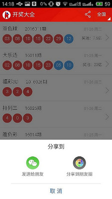 新澳天天開獎資料大全第262期,，全方位解讀與策略分析,，新澳天天開獎資料大全第262期，全方位解讀與策略深度剖析