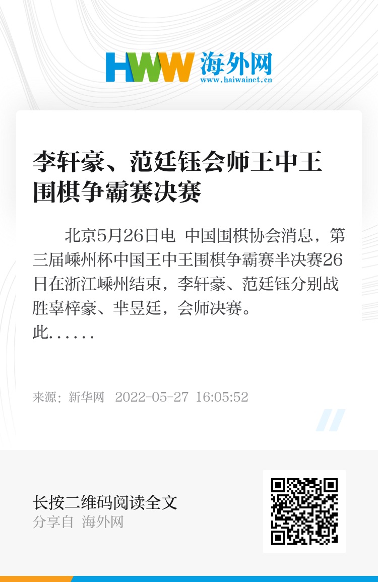 四肖必出一期王中王資料，揭秘與探索，四肖必出一期王中王資料揭秘，揭秘真相與探索秘密