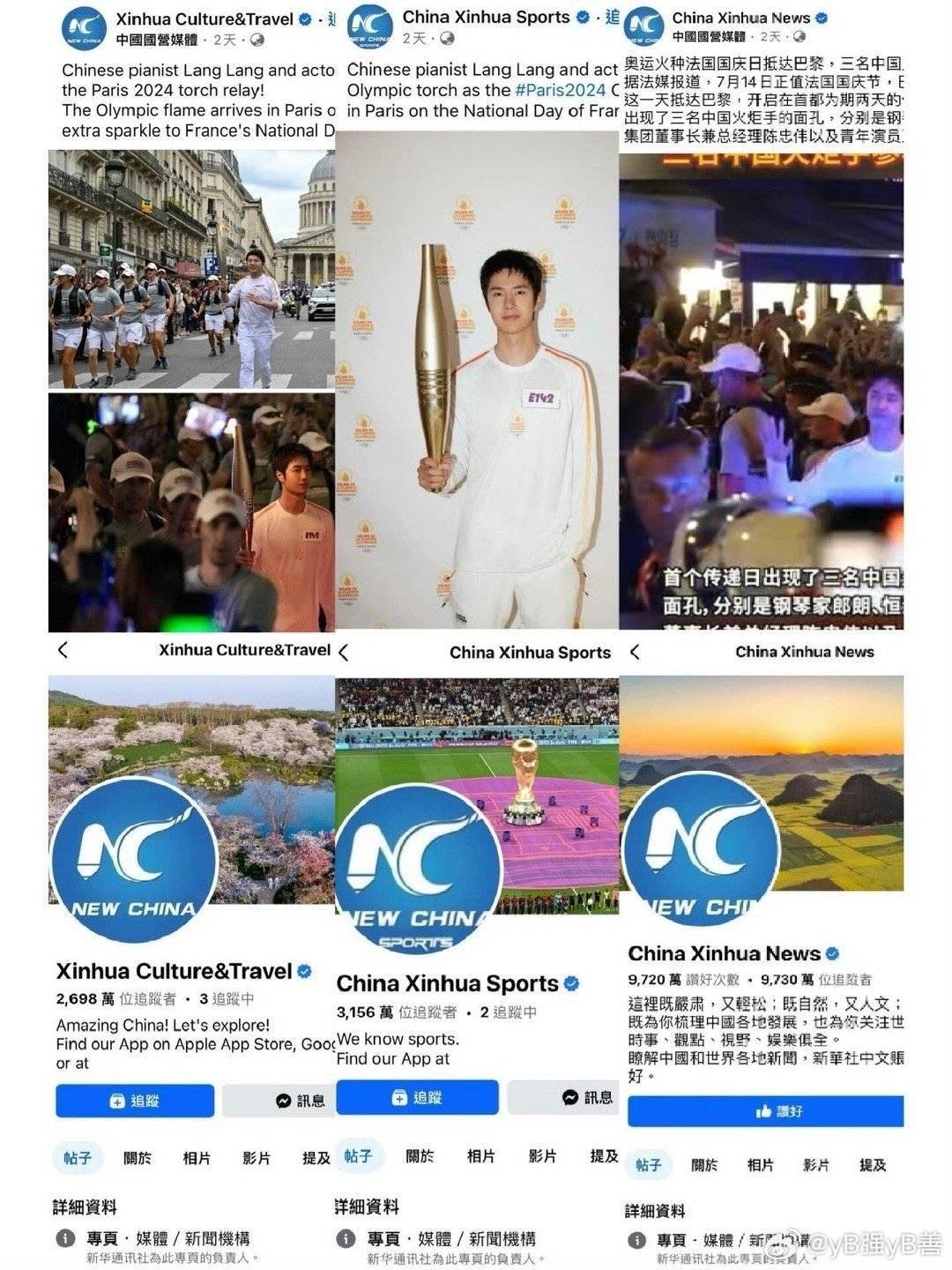 歐盟王中王一肖免費資料詳解，歐盟王中王一肖資料詳解