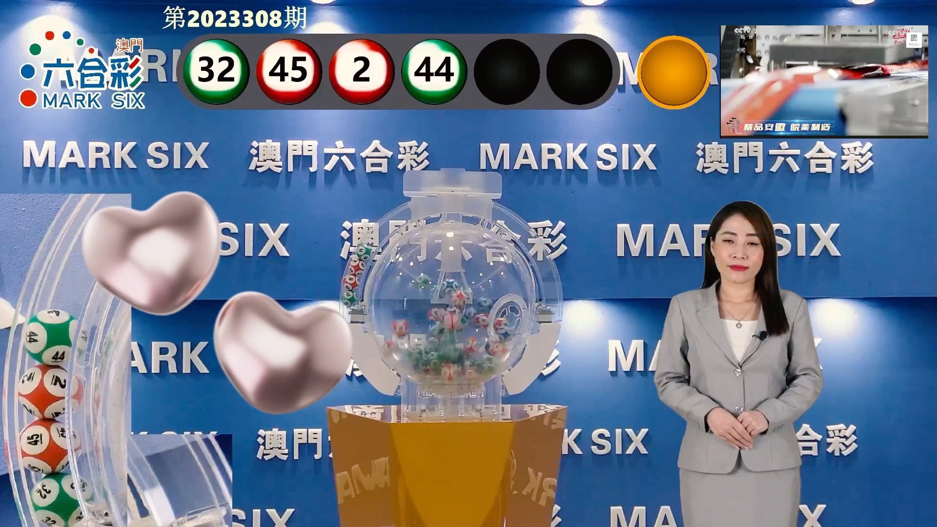 澳門六開彩官方開獎結(jié)果,，揭秘彩票背后的秘密,，澳門六開彩官方開獎結(jié)果揭秘，彩票背后的秘密大揭秘