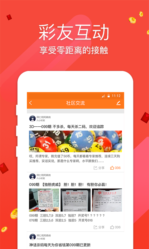 澳門最快開獎直播,，探索實時開獎的魅力與優(yōu)勢,，澳門實時開獎直播，探索魅力與優(yōu)勢