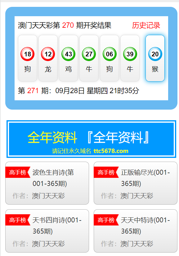 探索未來，2025新澳門天天開好彩的無限可能,，探索未來,，澳門彩票的無限可能與新機(jī)遇（2025年展望）