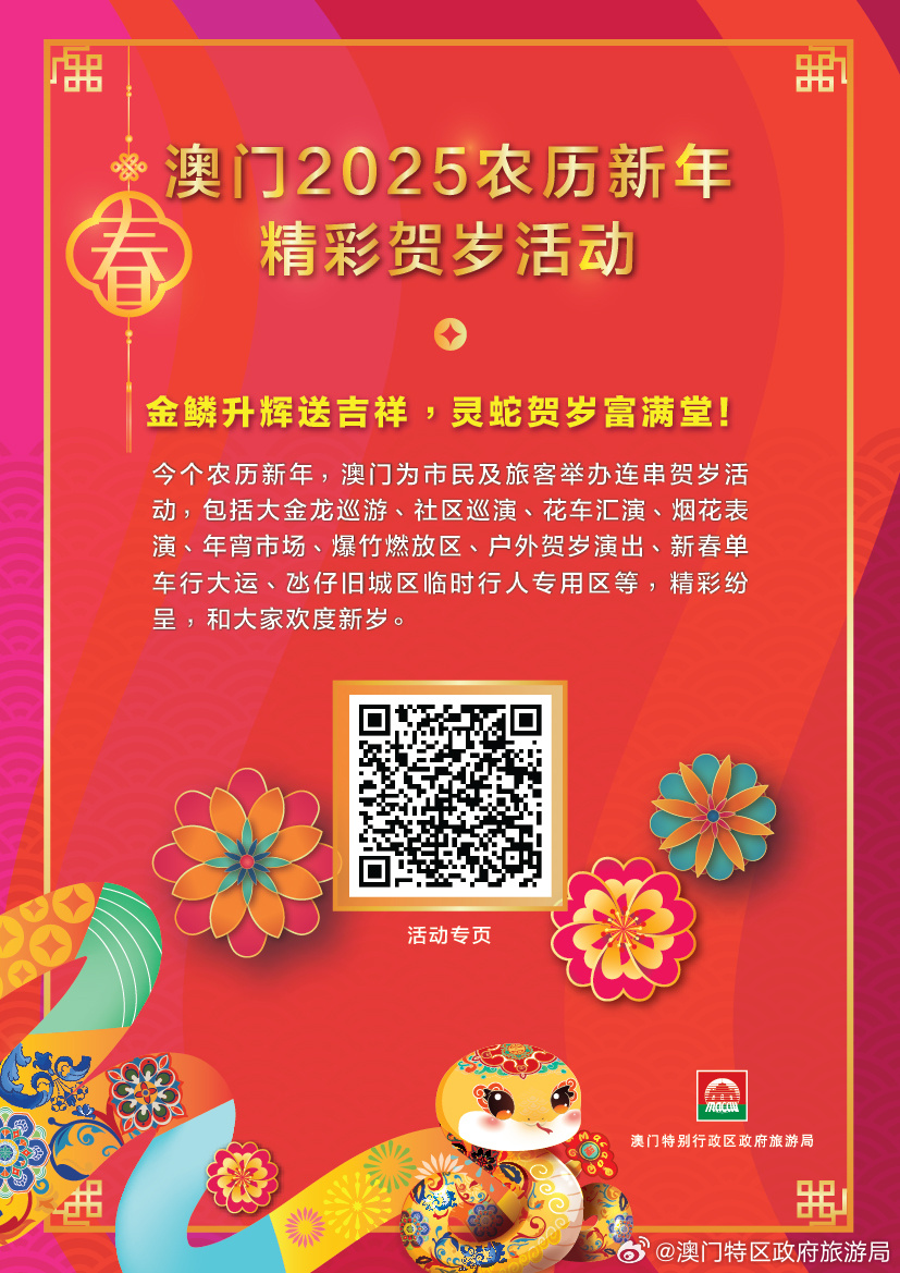 探索澳門最快開獎網(wǎng)站，2025年的前沿預測與體驗,，澳門最快開獎網(wǎng)站探索,，2025年前沿預測與體驗指南