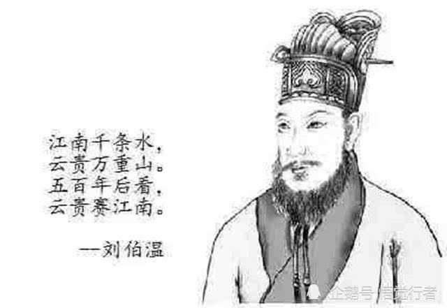 劉伯溫欲錢猜一肖詩(shī)，揭秘古代傳奇與SEO奧秘,，劉伯溫傳奇與SEO奧秘揭秘,，一探古代猜一肖詩(shī)的魅力