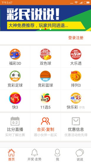 澳門選一肖一碼期期淮,，揭秘精準(zhǔn)預(yù)測(cè)的秘密，澳門選一肖一碼期期準(zhǔn),，精準(zhǔn)預(yù)測(cè)的秘密揭曉