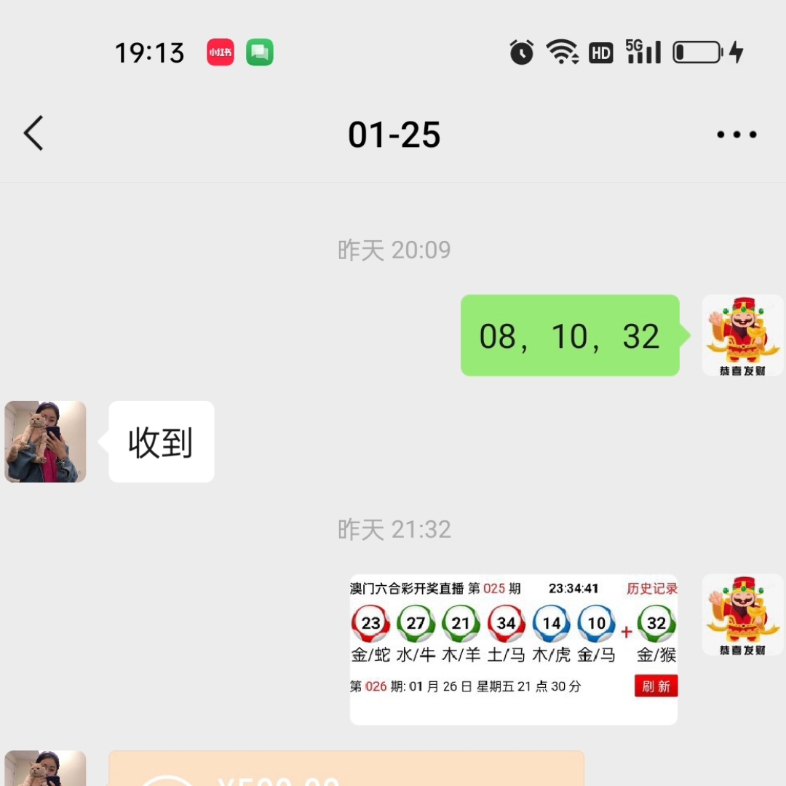 澳門五天六晚開獎結(jié)果詳解,，澳門五天六晚開獎結(jié)果深度解析