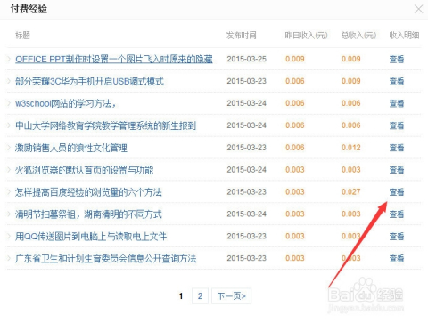 澳門(mén)最快開(kāi)獎(jiǎng)網(wǎng)查詢(xún)指南，實(shí)時(shí)更新與高效查詢(xún)體驗(yàn),，澳門(mén)最快開(kāi)獎(jiǎng)網(wǎng)查詢(xún)指南,，實(shí)時(shí)更新，高效查詢(xún)體驗(yàn)
