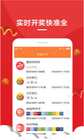 王中王一肖開獎結(jié)果