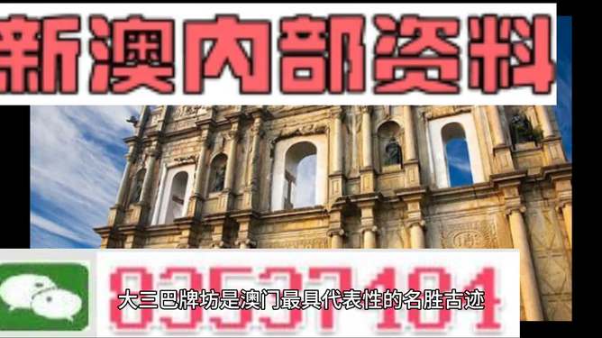 新澳2025正版免費(fèi)資料，探索與揭秘,，新澳2025正版免費(fèi)資料,，深度探索與揭秘