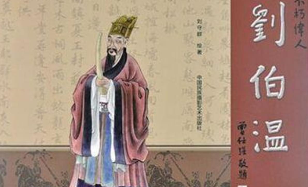 探索劉伯溫論壇,，一句得肖的神秘智慧,，劉伯溫論壇揭秘，探索神秘智慧,，一句得肖之奧秘