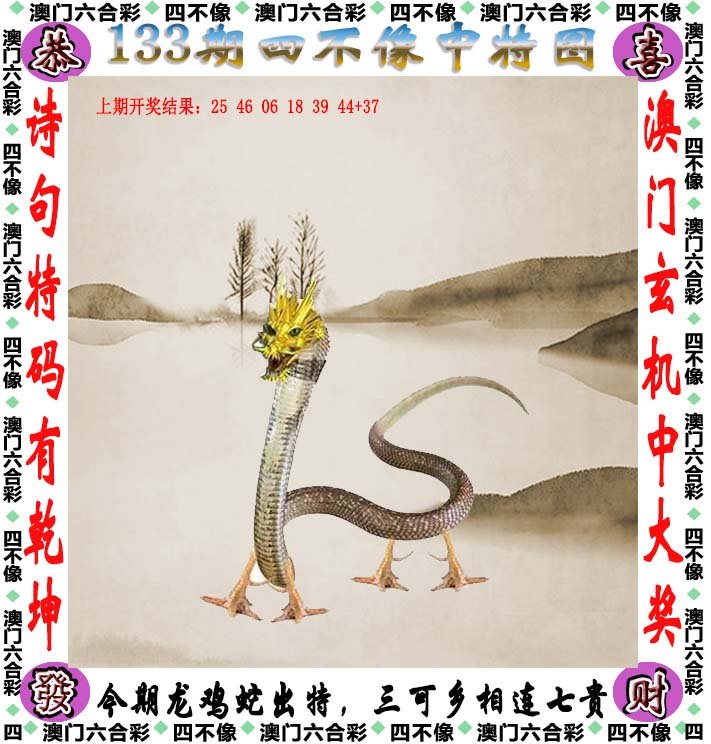 揭秘澳門精準四不像,，未來展望與探索（2025展望），澳門精準四不像揭秘,，未來展望與探索（展望2025）