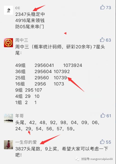 揭秘316969con精選平特一肖王中王——探索彩票預測的奧秘，揭秘彩票預測,，探索316969con精選平特一肖王中王的奧秘