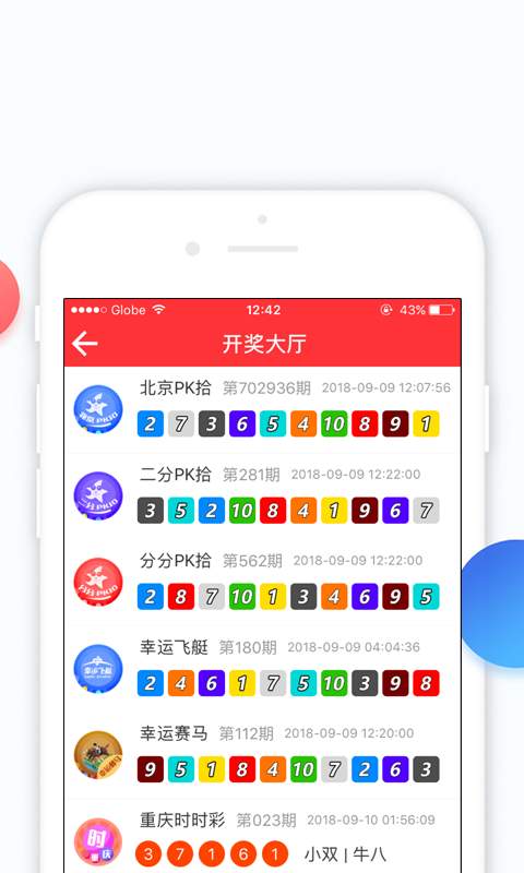 澳門六開特馬開獎(jiǎng)結(jié)果圖,，揭秘彩票背后的秘密,，澳門六開特馬開獎(jiǎng)結(jié)果圖揭秘，彩票背后的秘密大揭曉