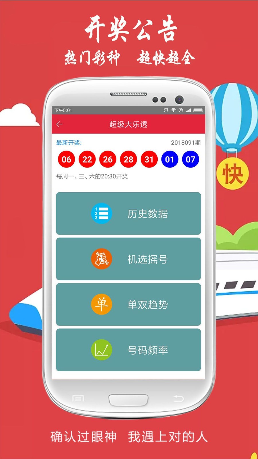 王中王公開資料與肖中特,，深度解析，王中王與肖中特深度解析對(duì)比資料揭秘