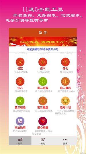 揭秘2025六開彩天天免費(fèi)資料大全——最新預(yù)測與策略分享，揭秘2025六開彩天天免費(fèi)資料大全,，最新預(yù)測與策略全解析