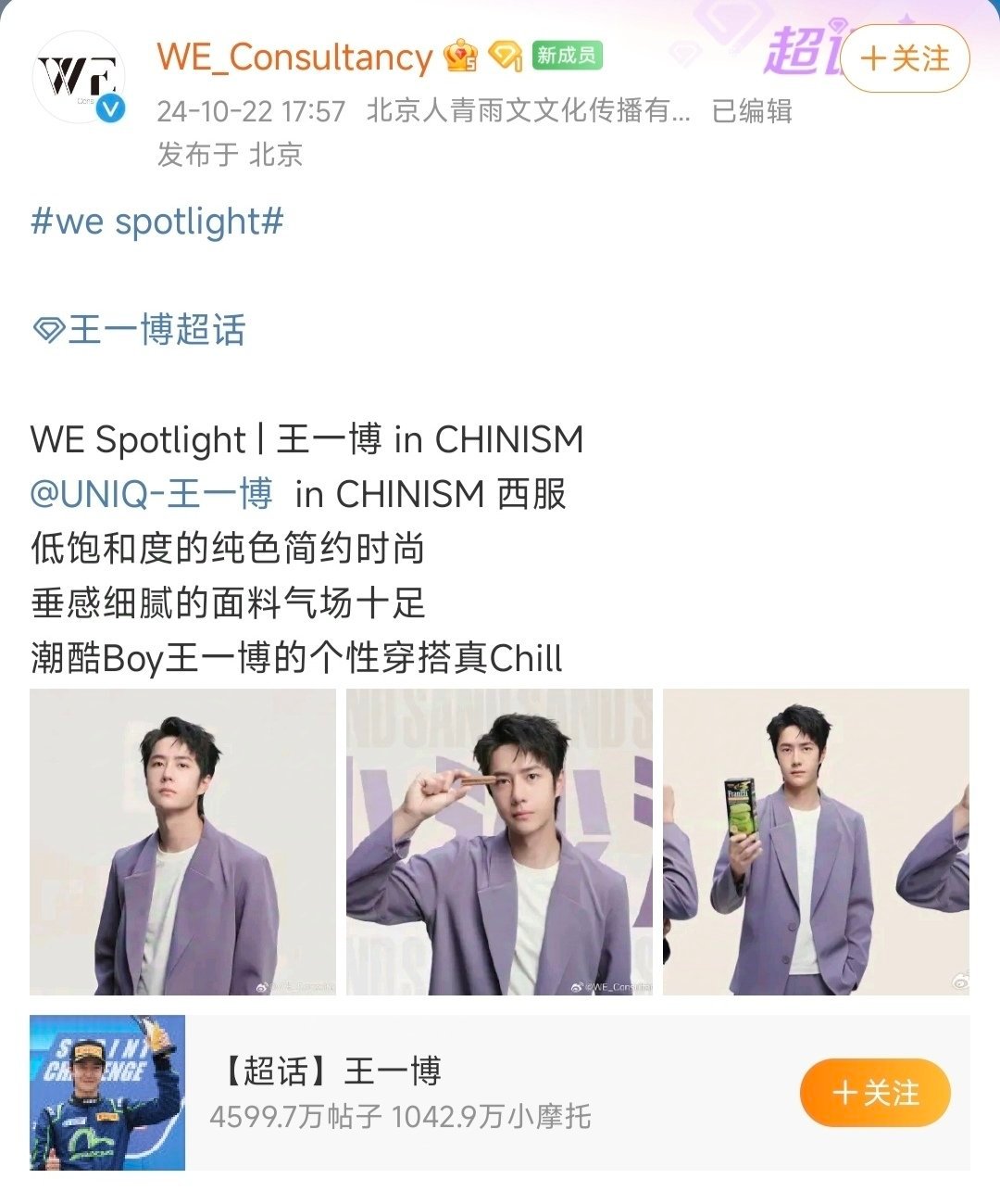 香港王中王與肖中特期,，深度解析與預(yù)測(cè)展望,，香港王中王與肖中特期，深度解析及預(yù)測(cè)展望