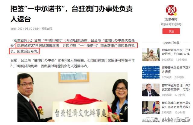 澳門一碼一肖一待一中四不像,，探索與解析，澳門一碼一肖一待一中四不像,，深度解析與探索