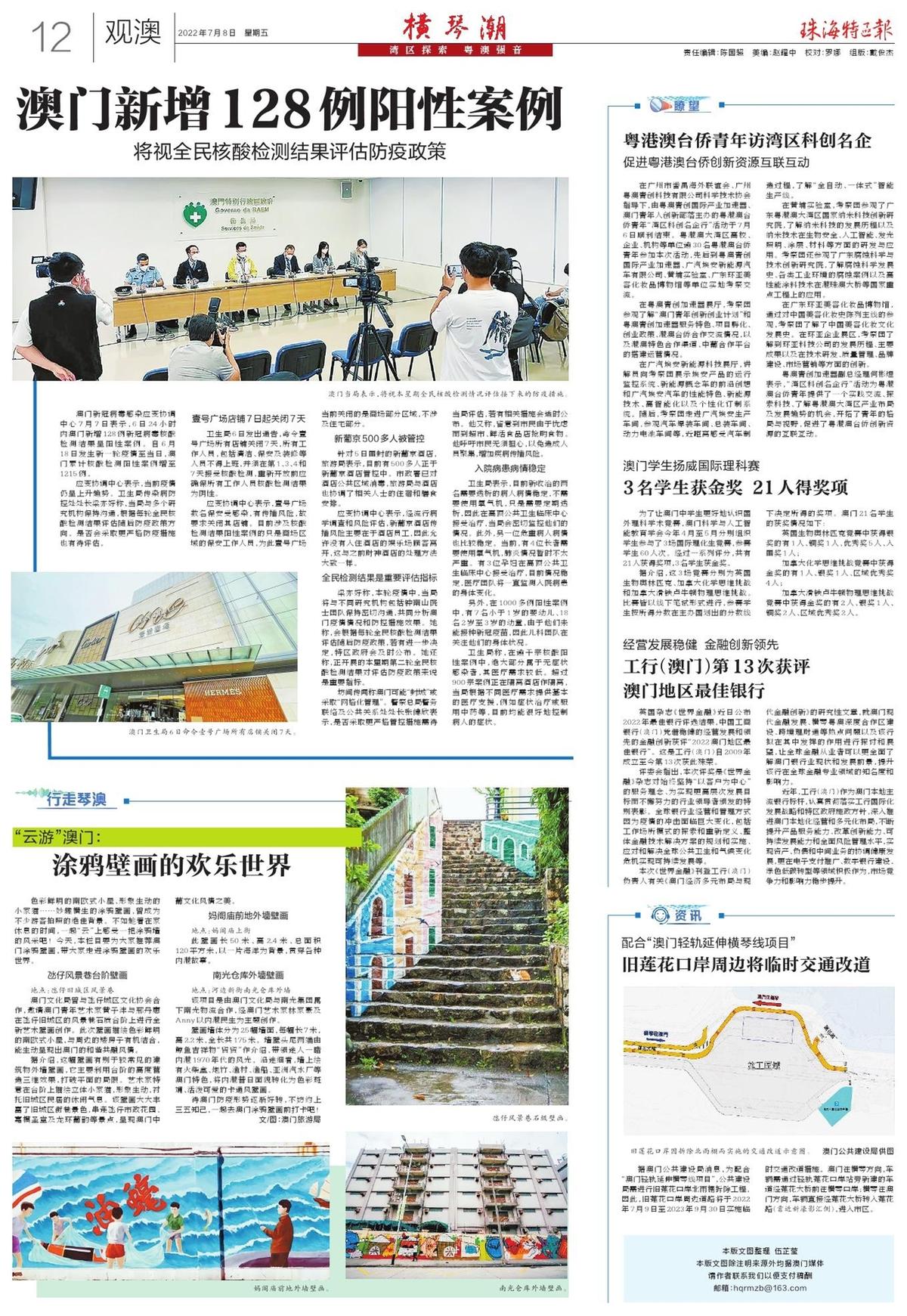 2025新澳門(mén)精準(zhǔn)免費(fèi)大全，全面解析澳門(mén)未來(lái)展望與獨(dú)特魅力,，澳門(mén)未來(lái)展望與獨(dú)特魅力解析,，新澳門(mén)精準(zhǔn)免費(fèi)大全（2025版）