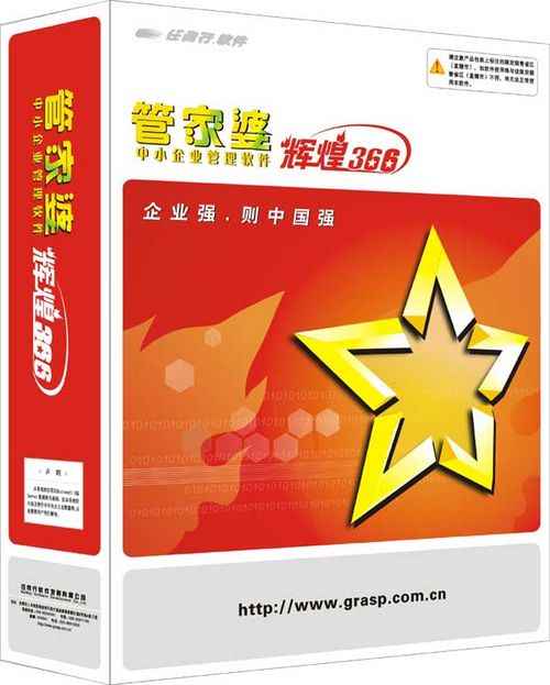 管家婆王中王必中一肖，揭秘背后的秘密與策略,，揭秘管家婆王中王必中一肖背后的秘密與策略之道