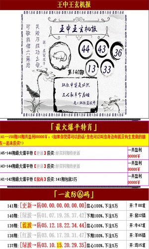 王中王資料一肖中特肖，深度解析與探索,，王中王資料深度解析與探索,，揭秘一肖中特肖的秘密