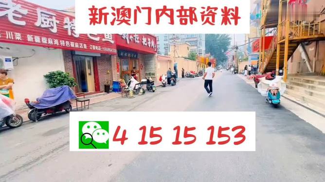 澳門彩票一直是廣大彩民關(guān)注的焦點(diǎn)之一,，而到了XXXX年，澳門彩票天天開好彩的趨勢(shì)更是備受期待,。本文將為您帶來關(guān)于澳門彩票的全方位解析,，讓您更好地了解澳門彩票的魅力和未來趨勢(shì),。，澳門彩票全方位解析,，天天開好彩的未來趨勢(shì)展望