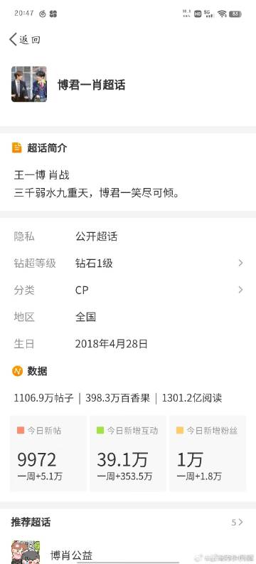 小王中王一肖中特論壇，深度探討與SEO優(yōu)化策略,，王一肖中特論壇,，深度探討SEO優(yōu)化策略與小王的獨(dú)特見解