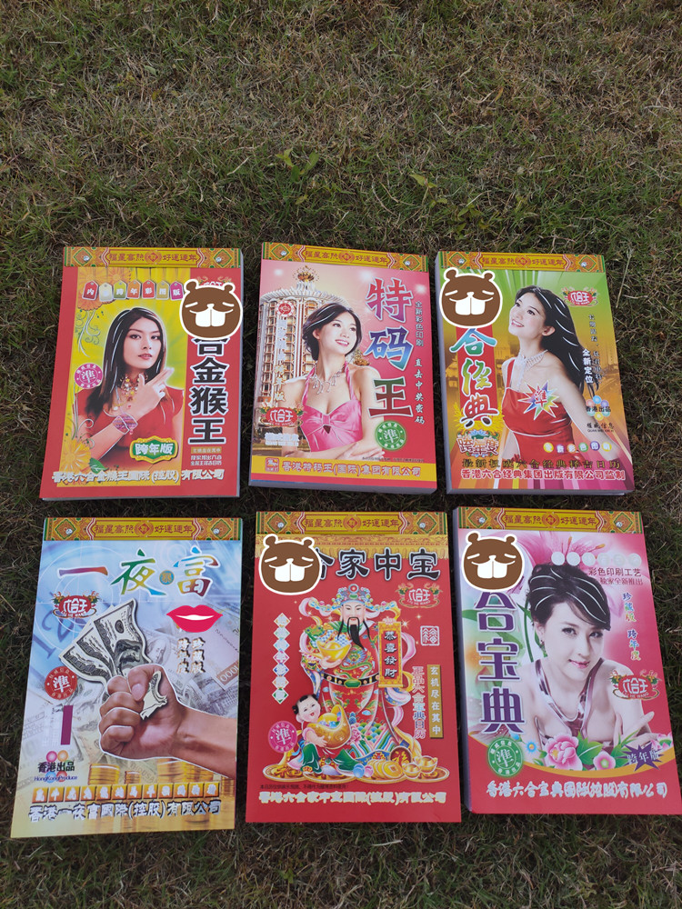 王中王周天師一肖,，揭秘背后的傳奇故事與SEO奧秘，揭秘王中王周天師一肖背后的傳奇故事與SEO奧秘