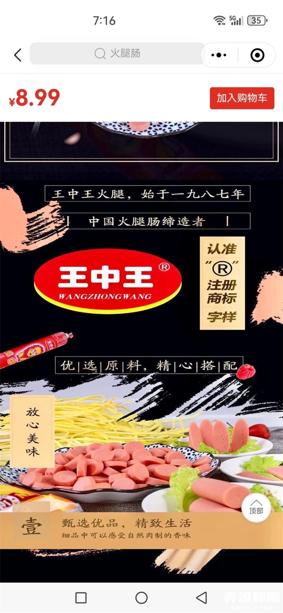 王中王一肖三碼必，揭秘背后的秘密與SEO優(yōu)化策略,，揭秘王中王一肖三碼背后的秘密與SEO優(yōu)化策略揭秘