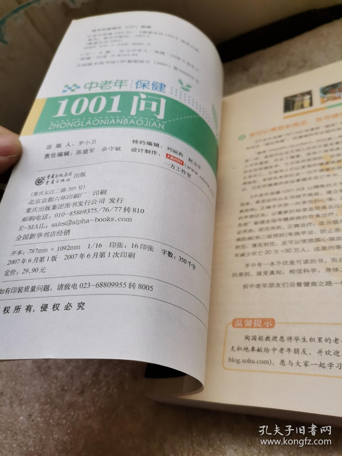 王中王100一肖中特,，揭秘背后的秘密與策略,，揭秘王中王100一肖中特背后的秘密與策略之道