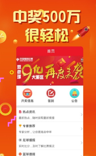 澳門最快開獎(jiǎng)直播掛牌，探索實(shí)時(shí)開獎(jiǎng)的魅力與優(yōu)勢(shì),，澳門實(shí)時(shí)開獎(jiǎng)直播掛牌,，體驗(yàn)開獎(jiǎng)瞬間的魅力與優(yōu)勢(shì)