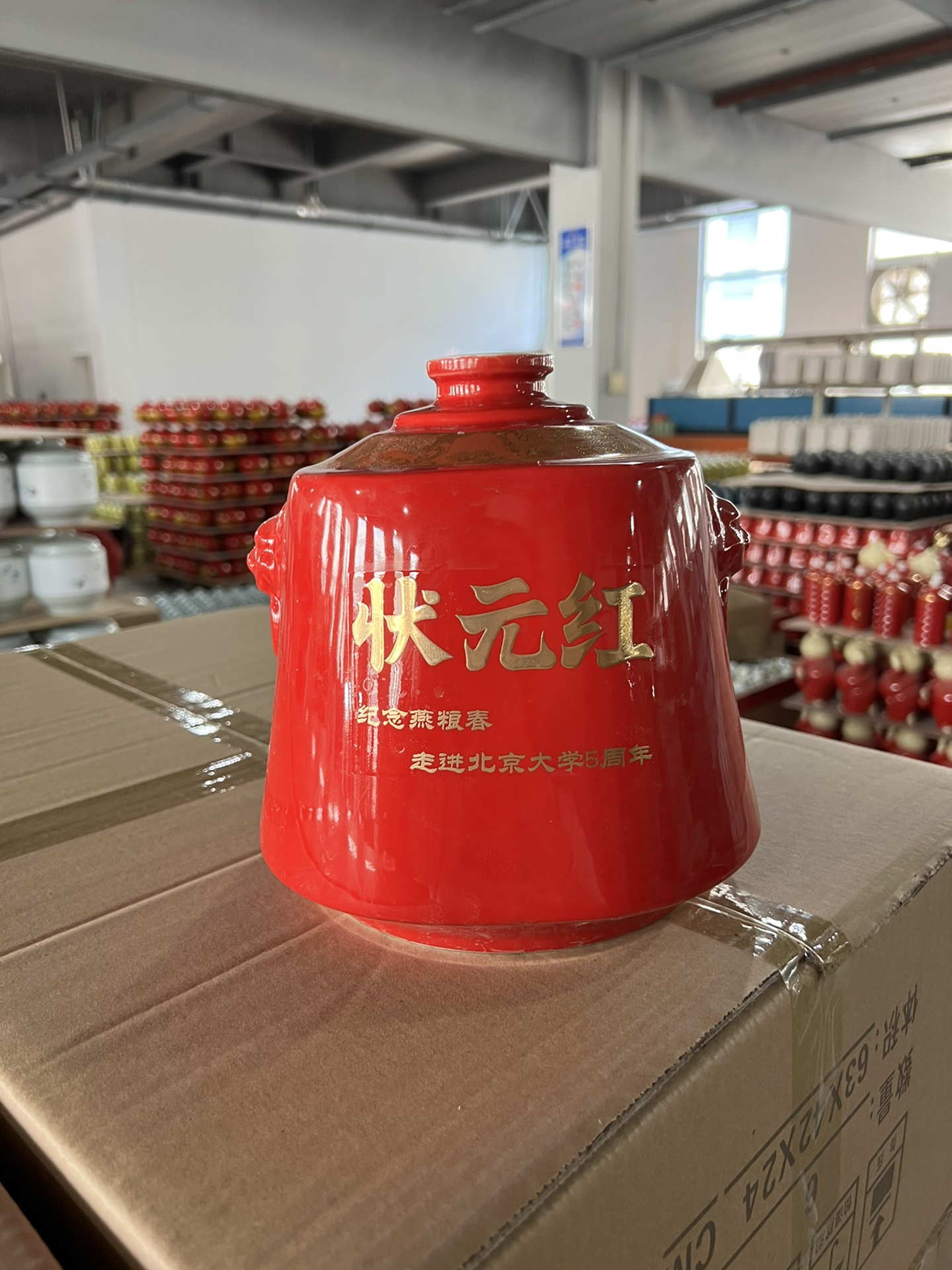 狀元紅論壇——資料中心的深度探索與SEO優(yōu)化策略,，狀元紅論壇，資料深度探索與SEO優(yōu)化策略探討