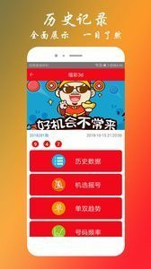 四肖一準(zhǔn)期期王中王，揭秘預(yù)測背后的秘密與策略，揭秘四肖一準(zhǔn)期期王中王的預(yù)測秘密與策略